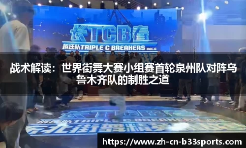 B33体育官方网站