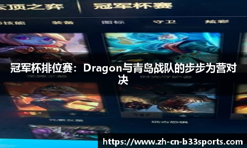 B33体育APP