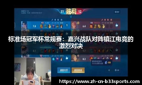 B33体育首页