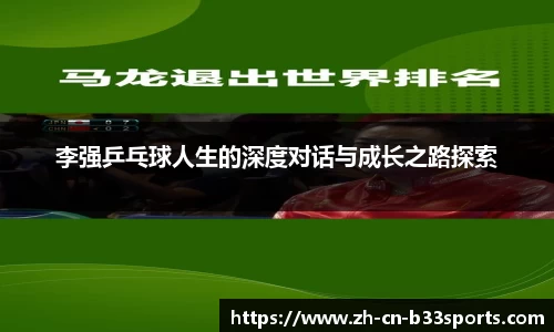 B33体育首页
