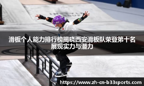 B33体育APP