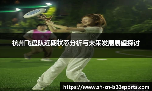 B33体育首页