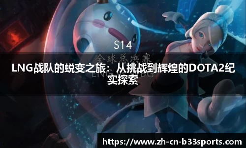 B33体育APP