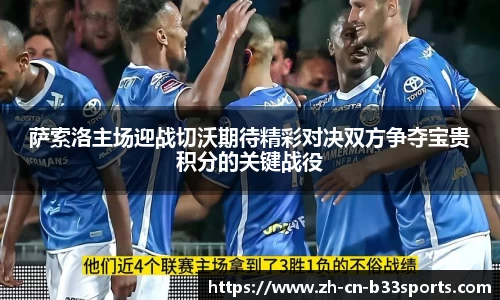 B33体育首页